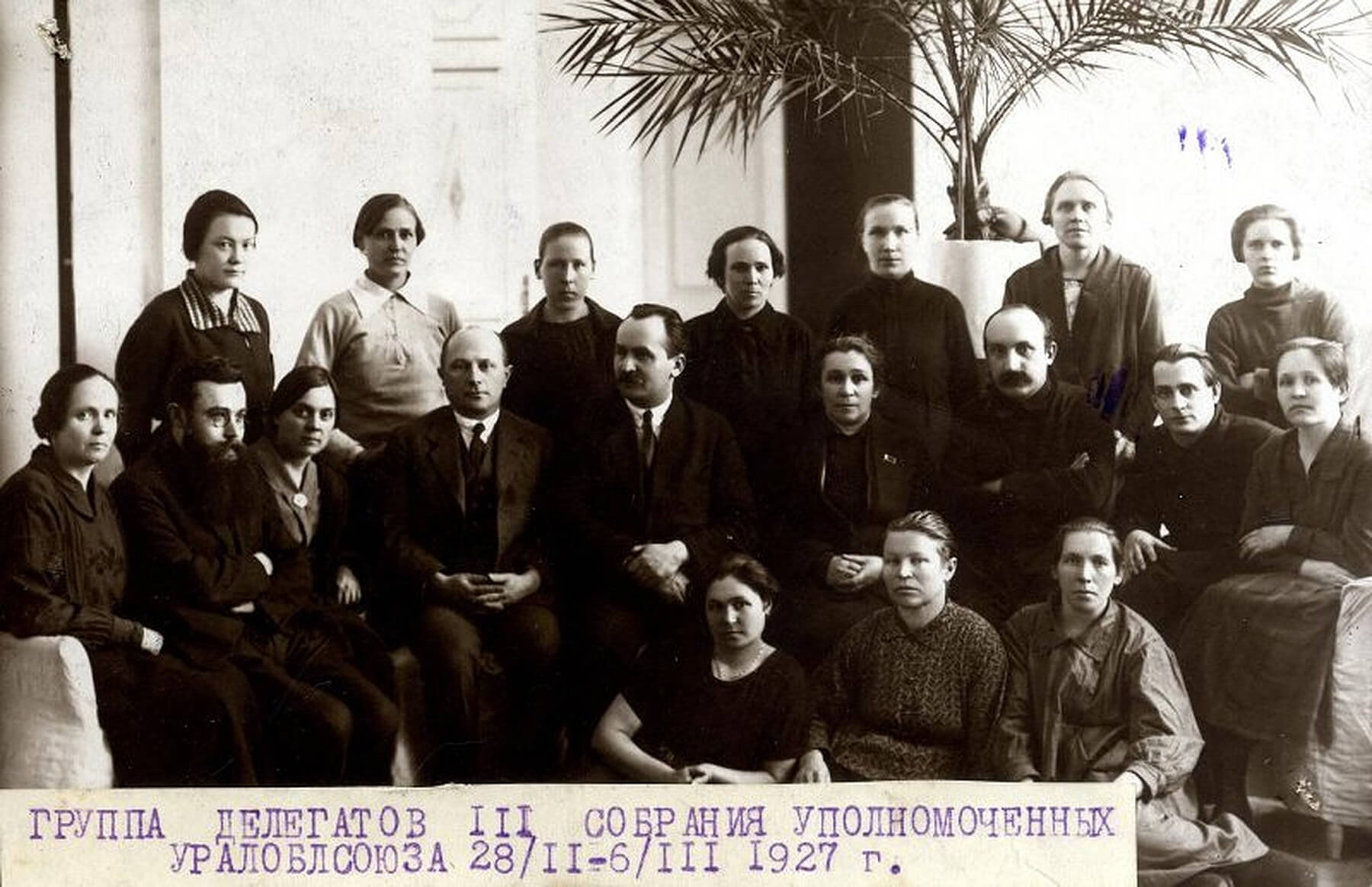 Номер в ГОСКАТАЛОГе 53718156 (ГОСКАТАЛОГ.РФ)