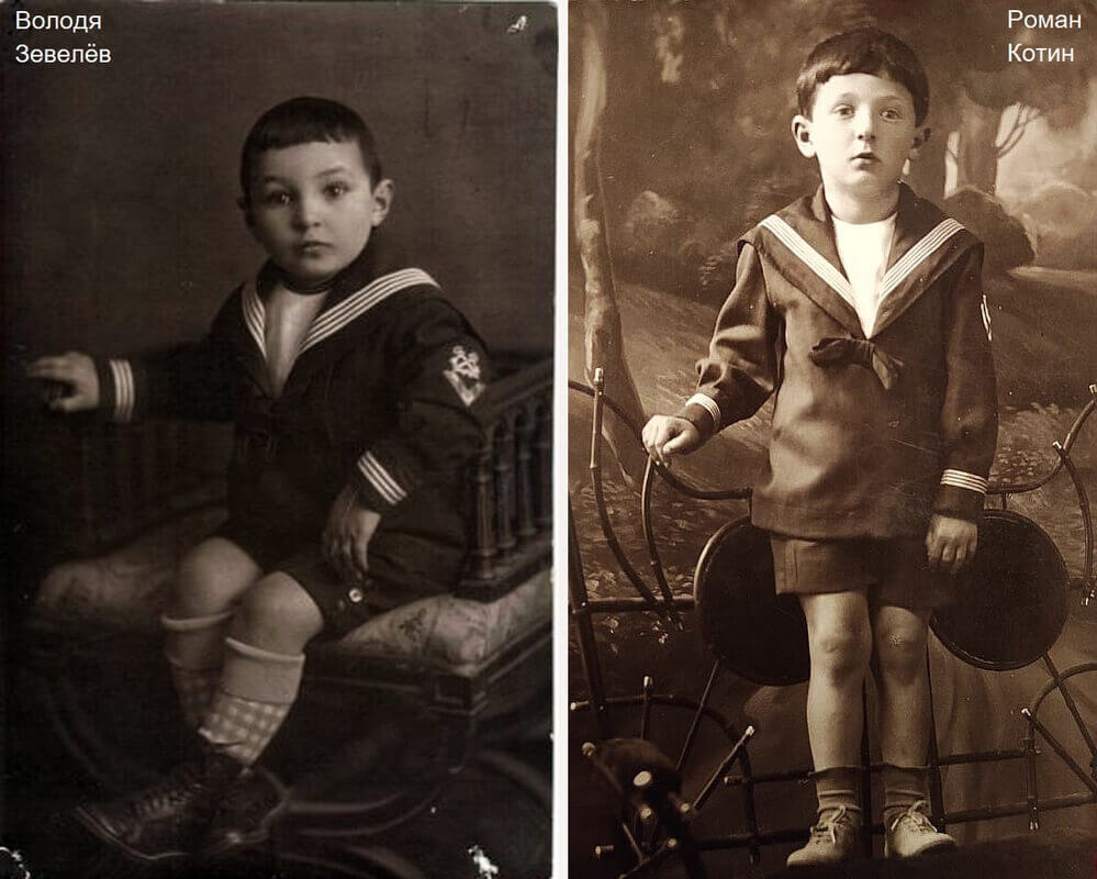 Приятели Вова и Рувик