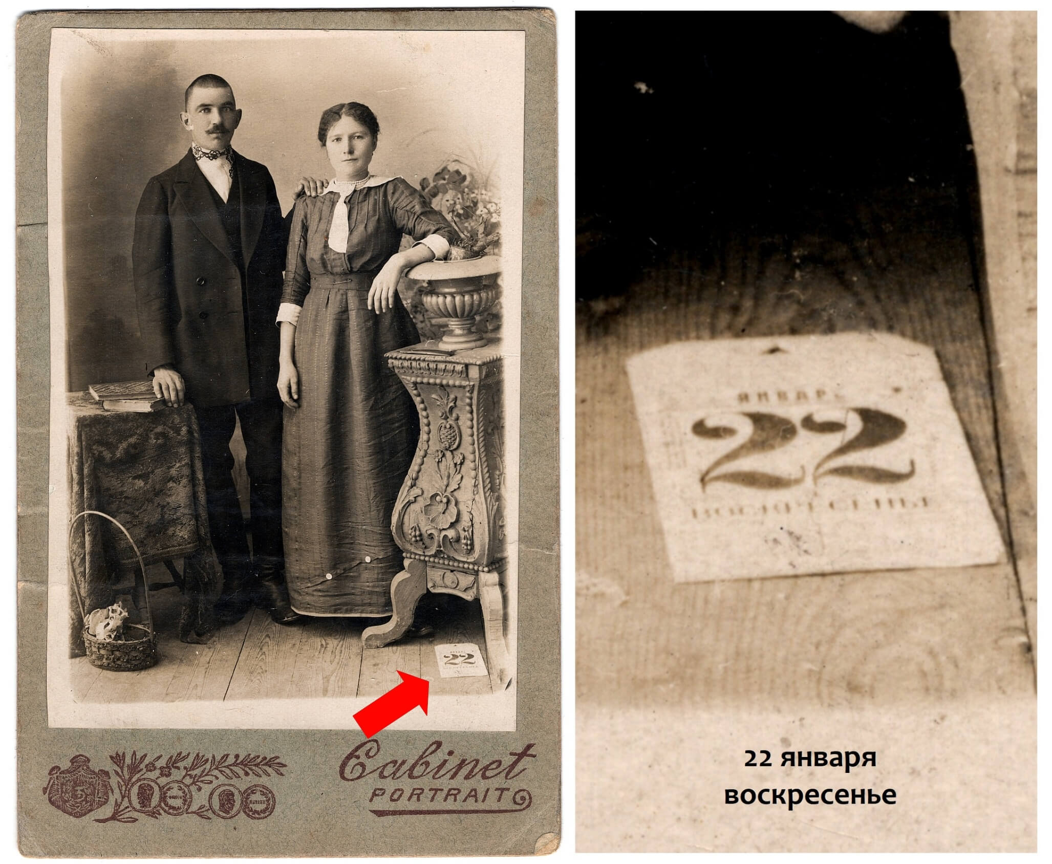 Пара молодоженов, снимок сделан с большой вероятностью в 1917 году