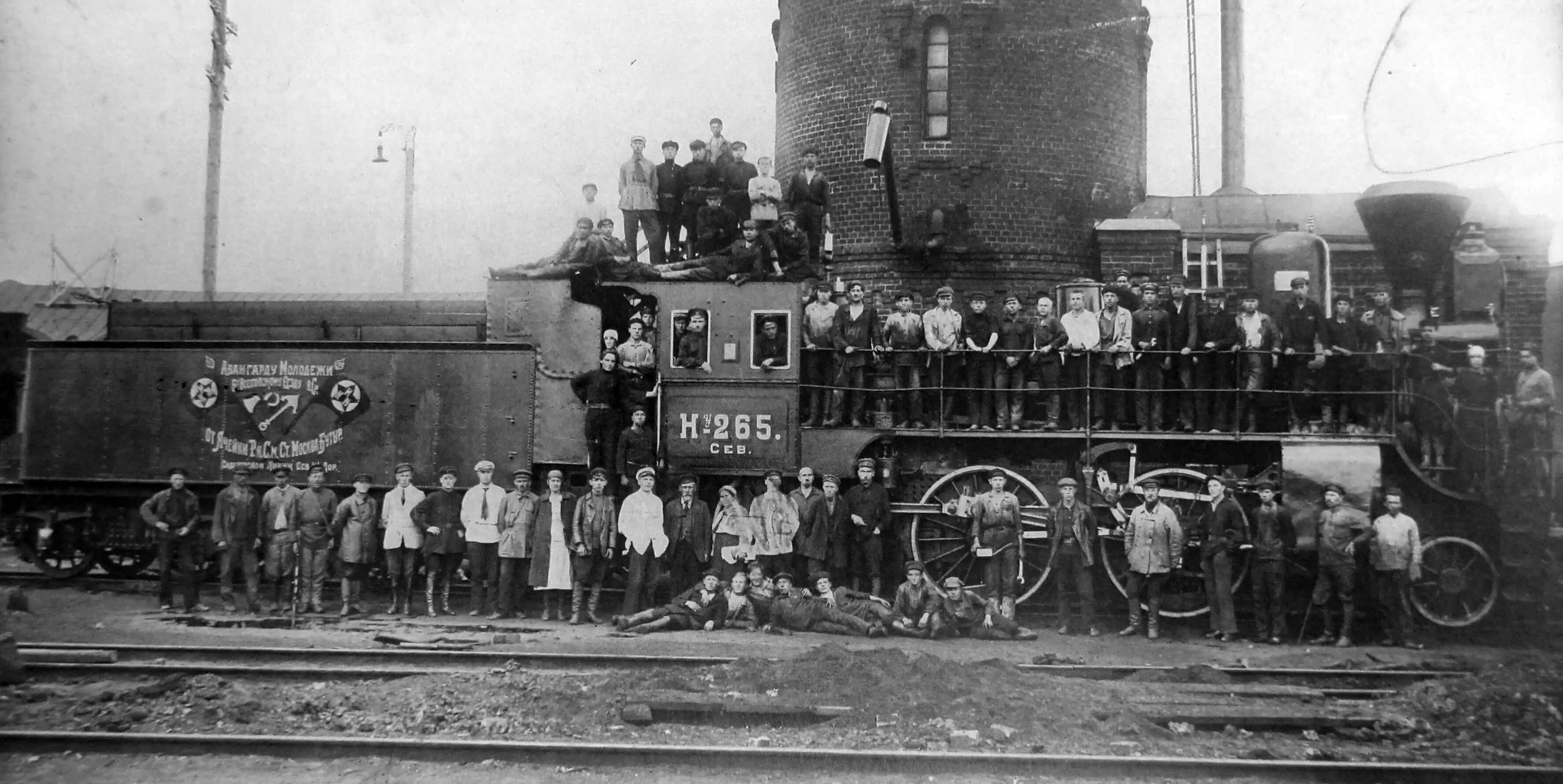 Депо Москва-Бутырская